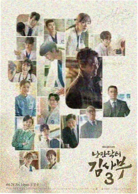 长夜追凶录 剧集海报